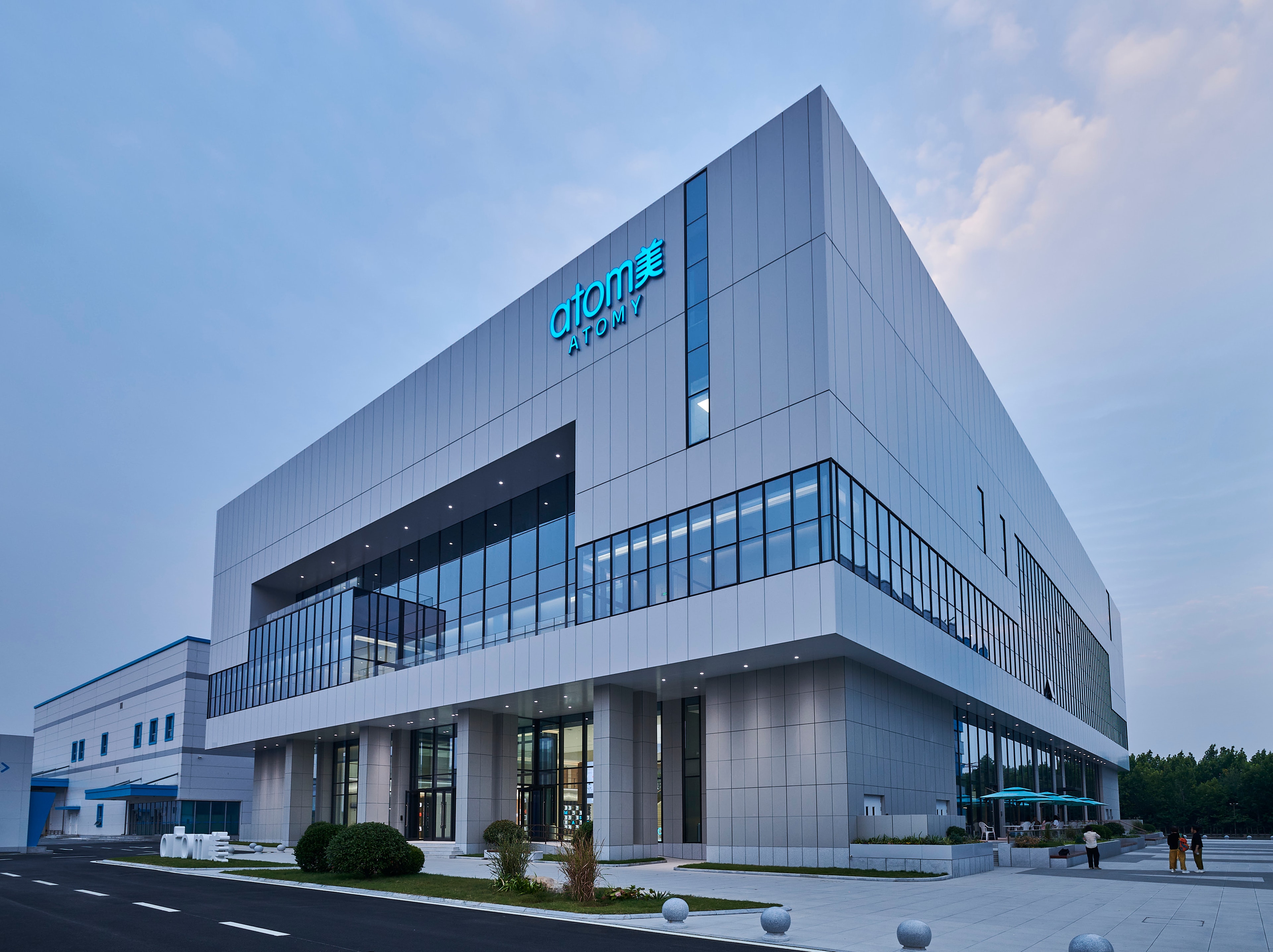 Atomy Vision Park, Yantai, China