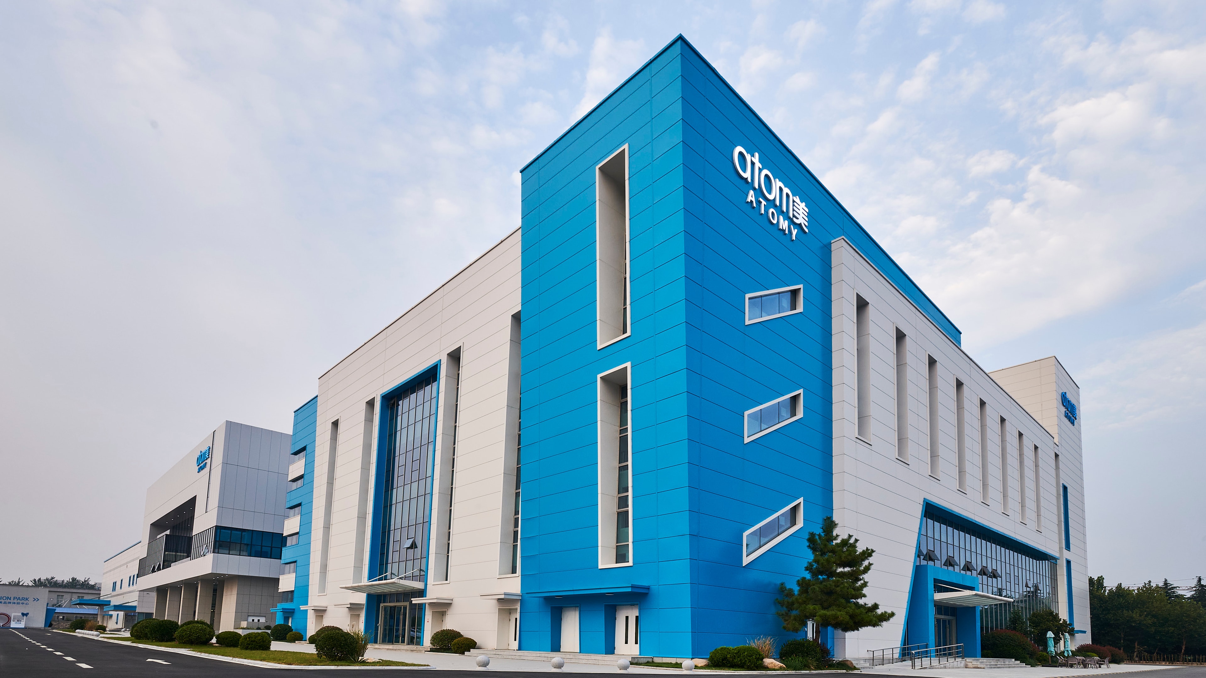 Atomy China HQ