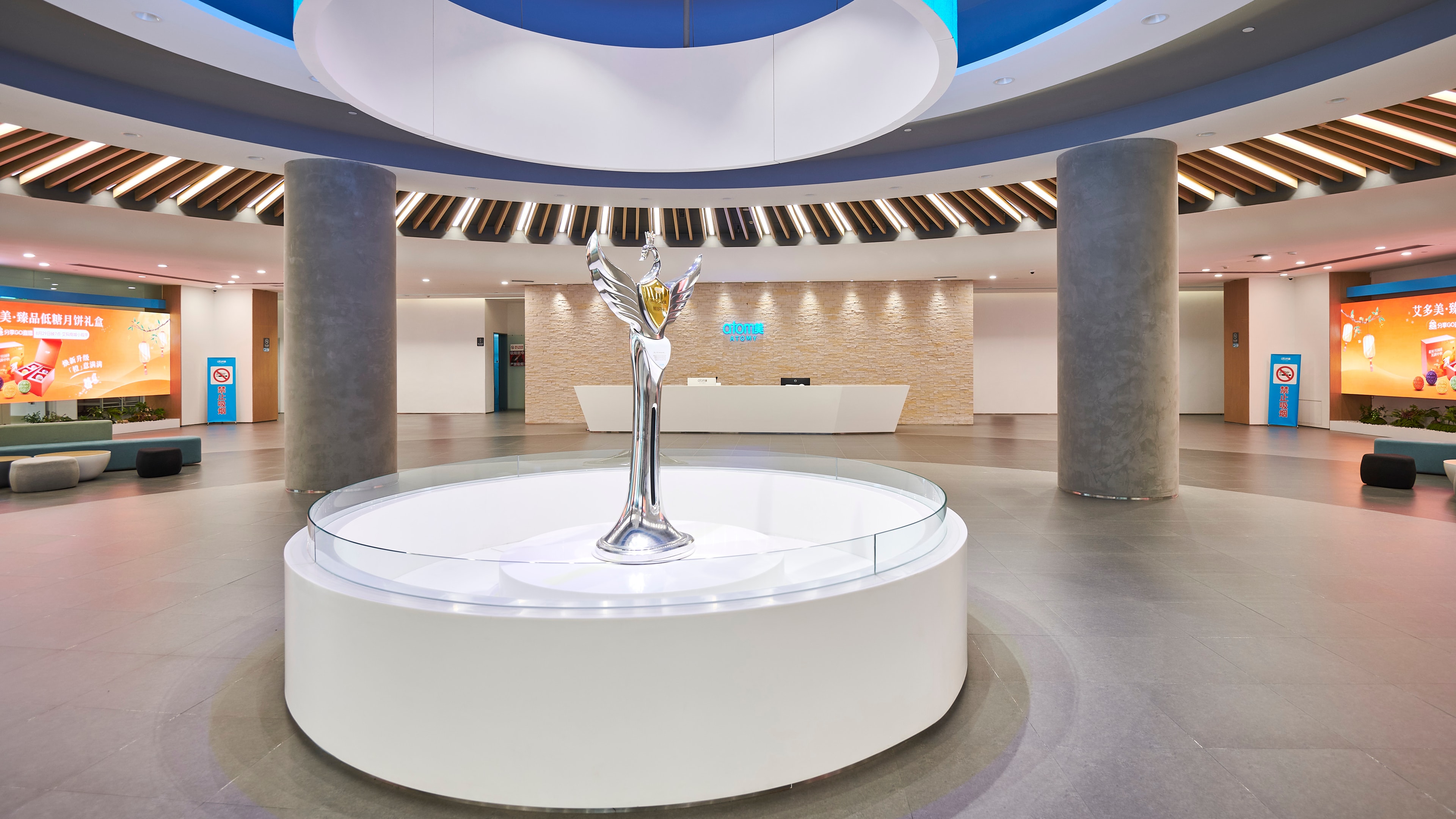 Atomy China HQ, Yantai