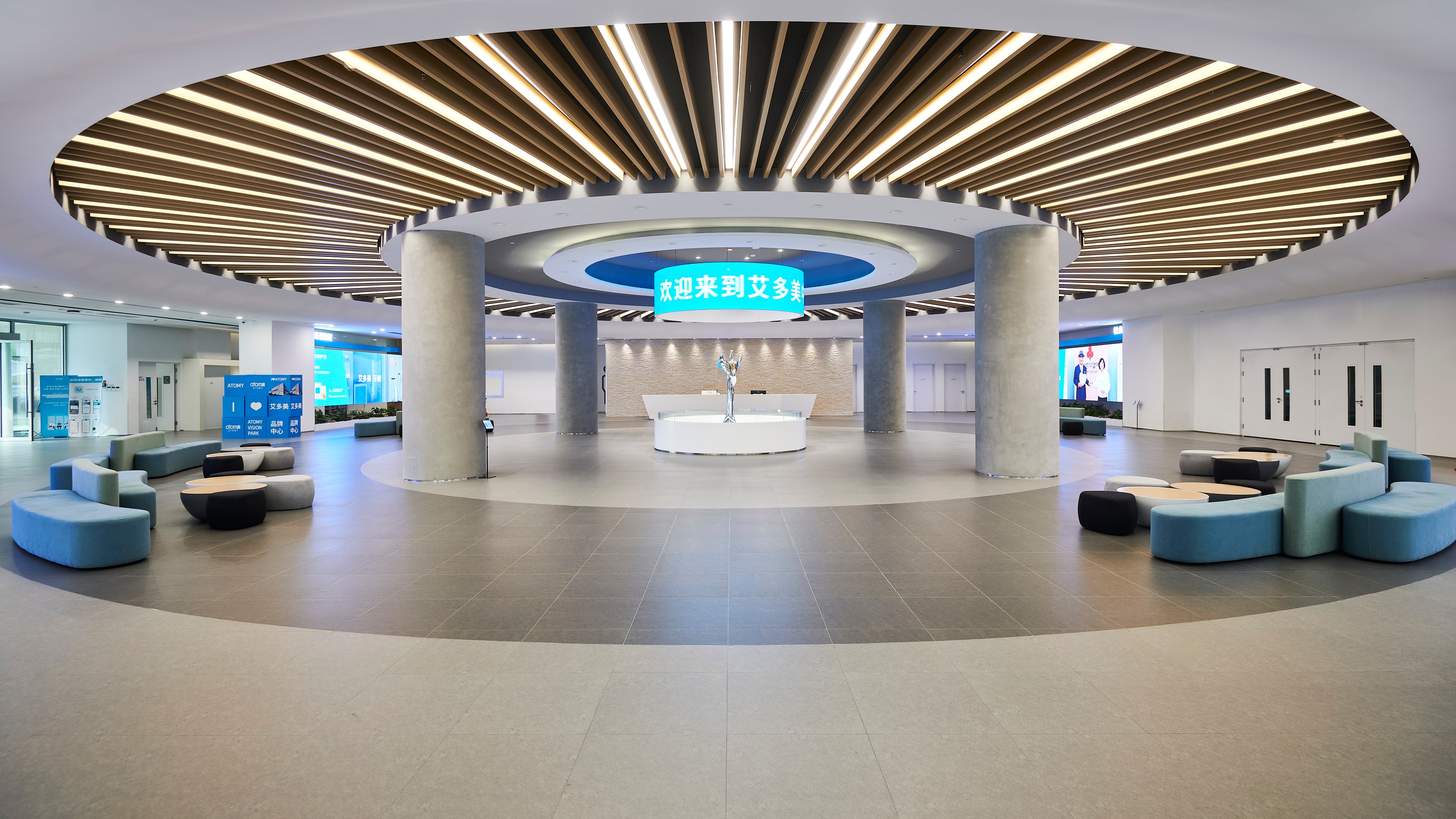 Atomy China HQ, Yantai, China