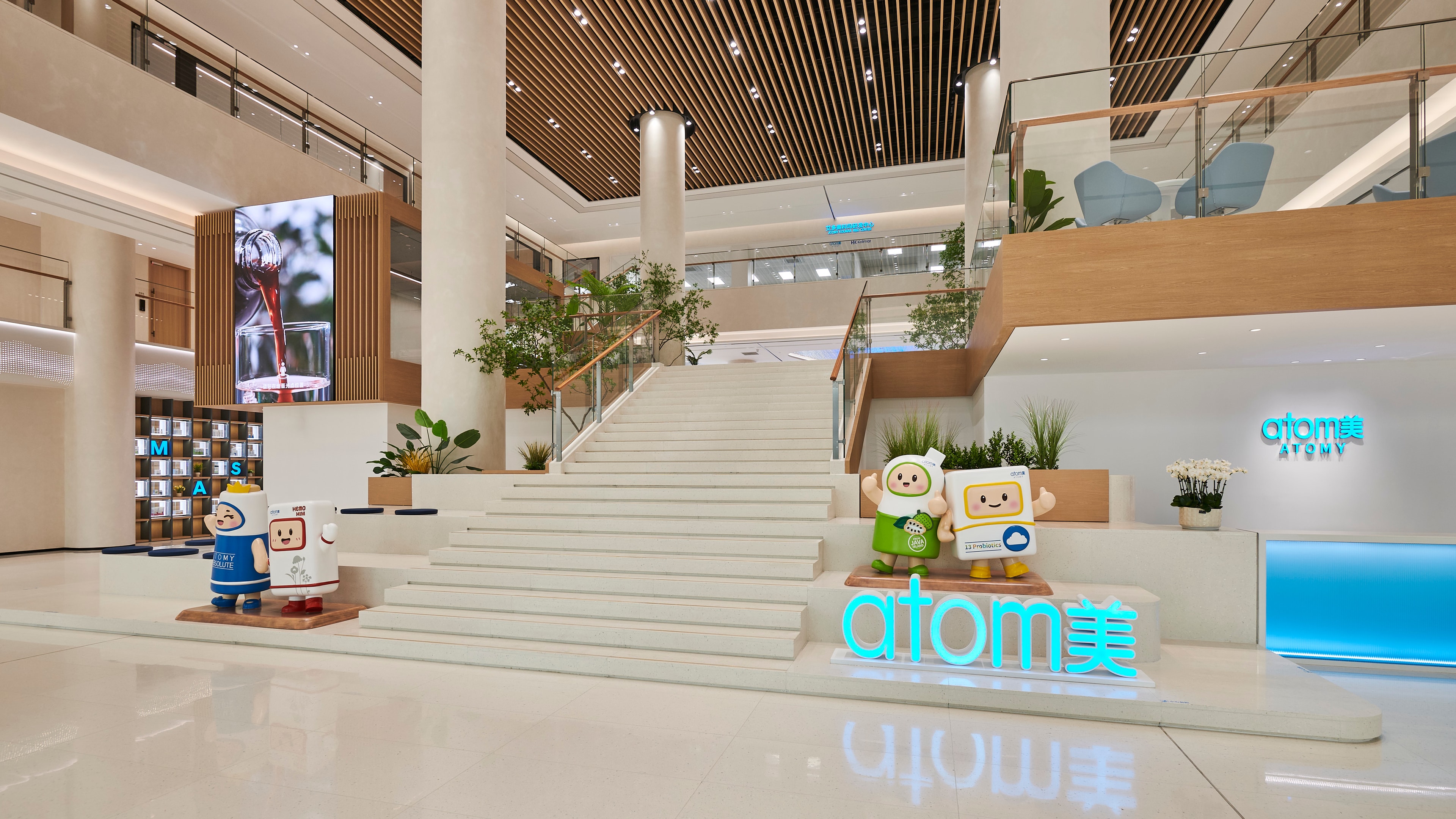 Atomy Vision Park, Yantai, China — photograph 2 of 8