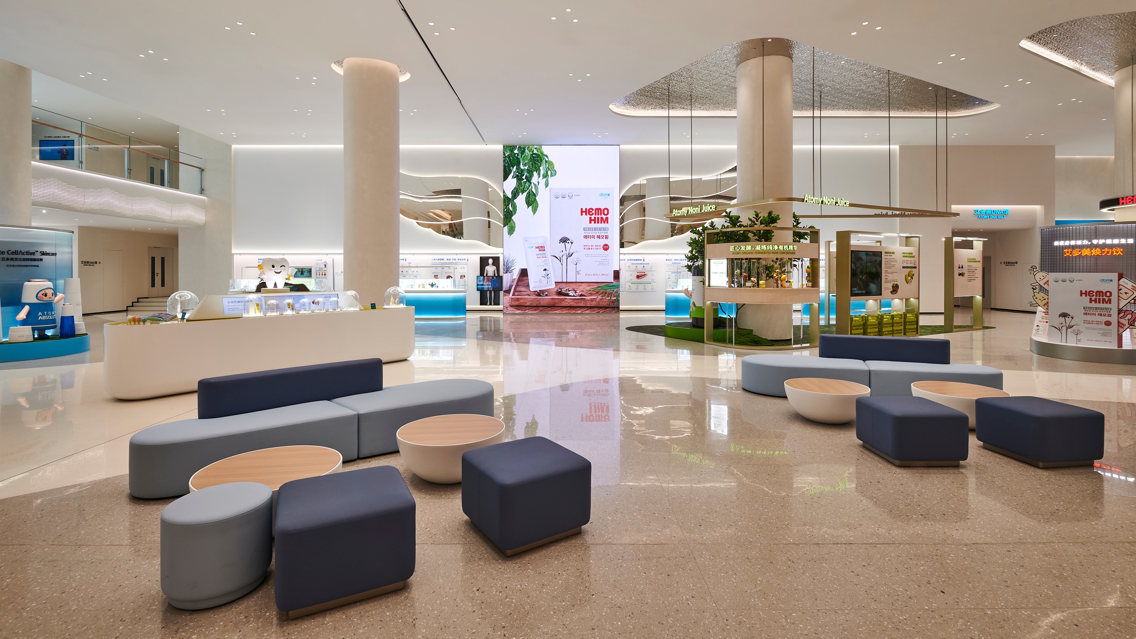 Atomy Vision Park, Yantai