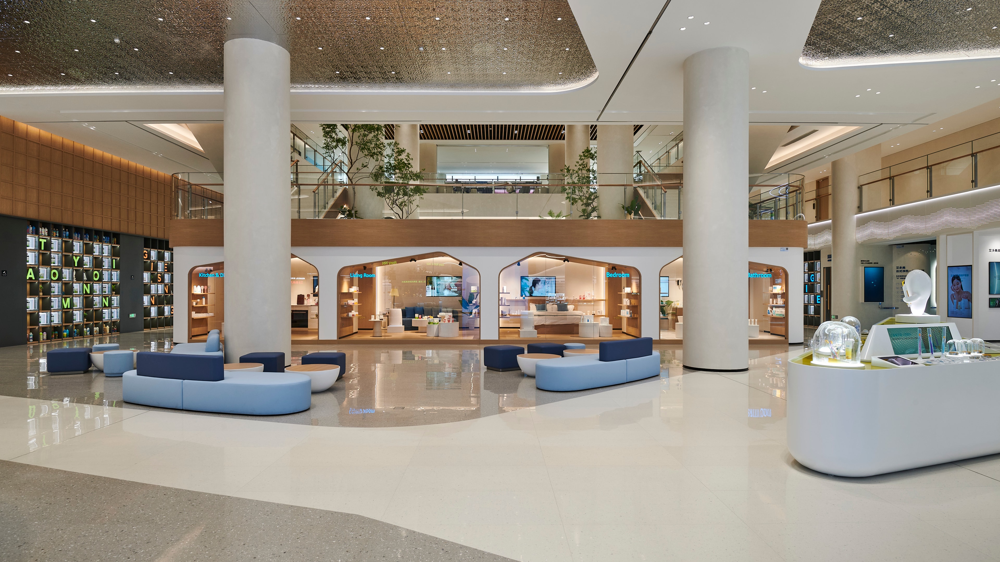 Atomy Vision Park, Yantai
