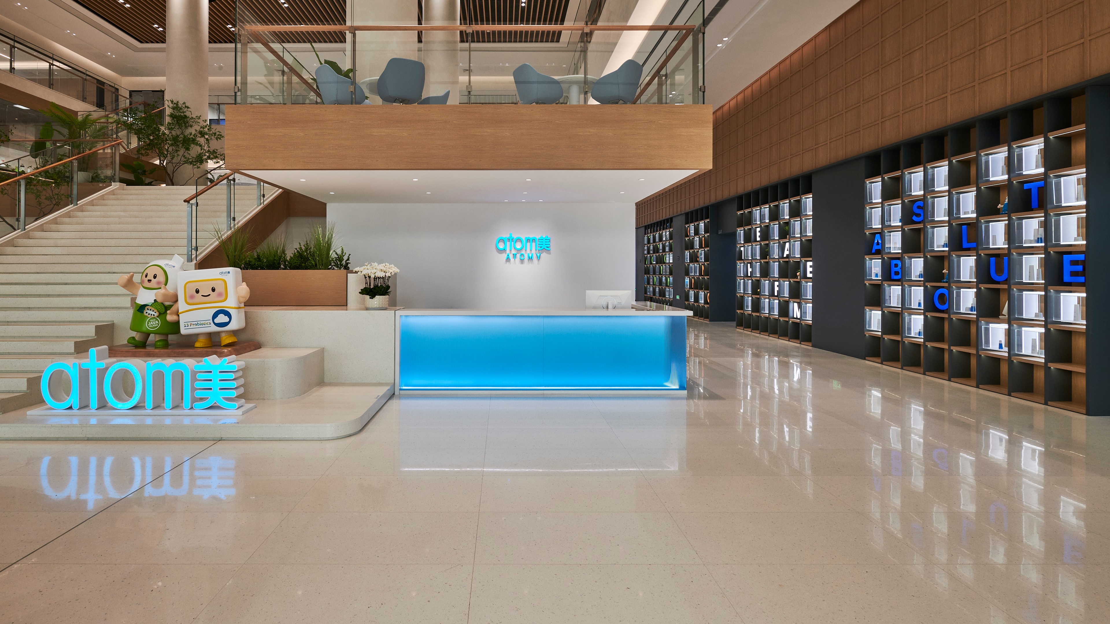 Atomy Vision Park, Yantai