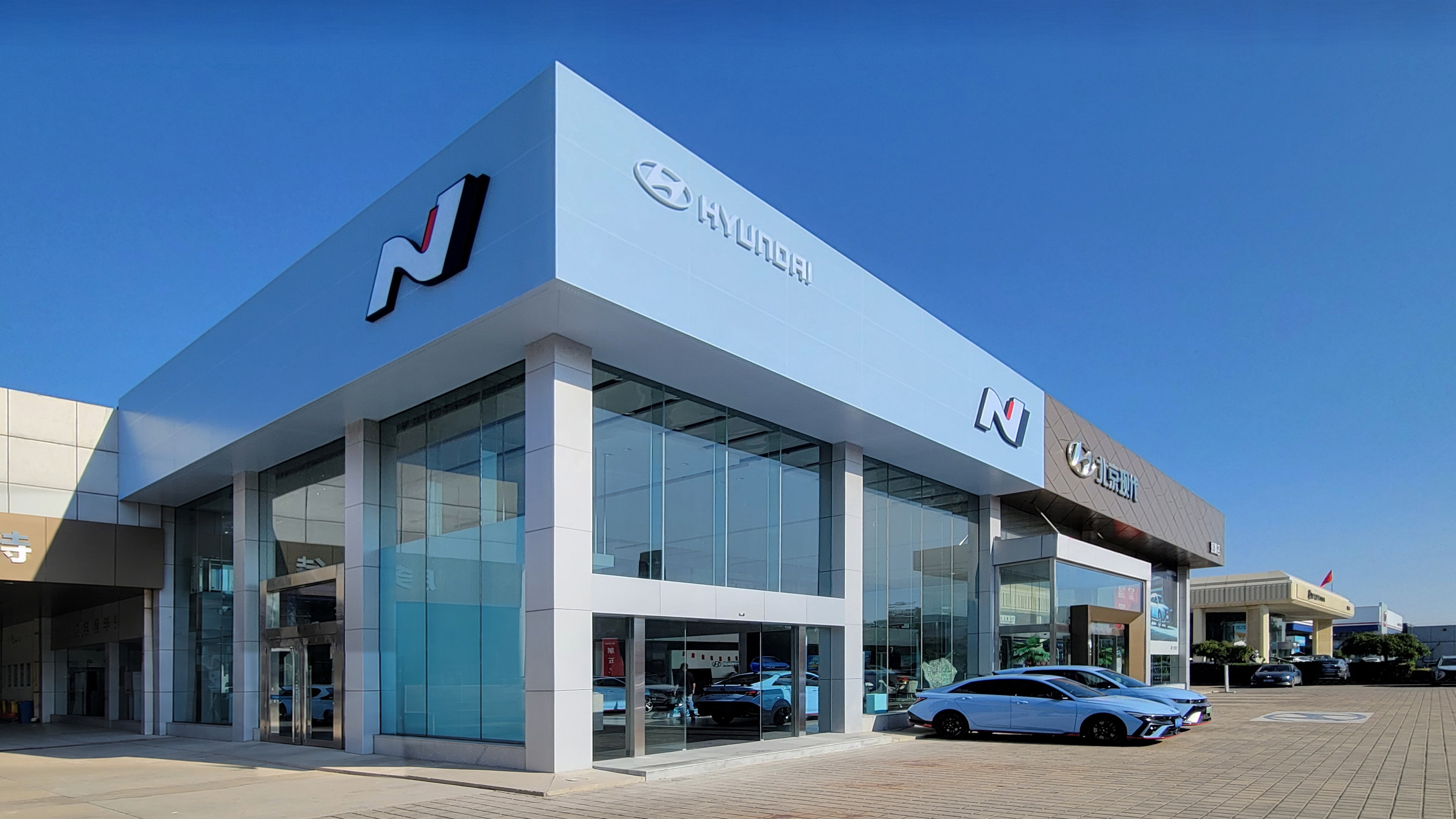 Hyundai N Brand