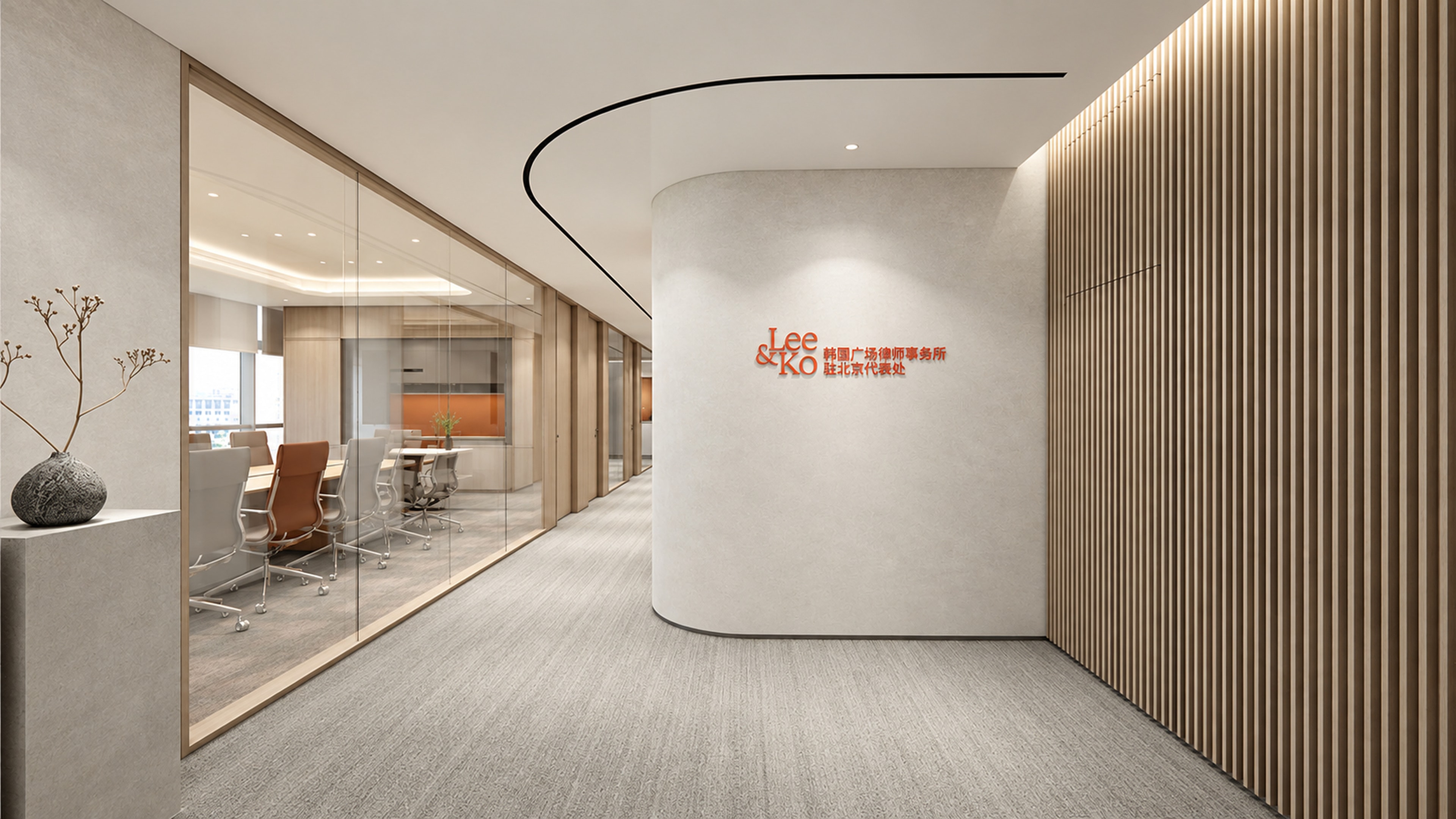 Lee&ko Lawfirm