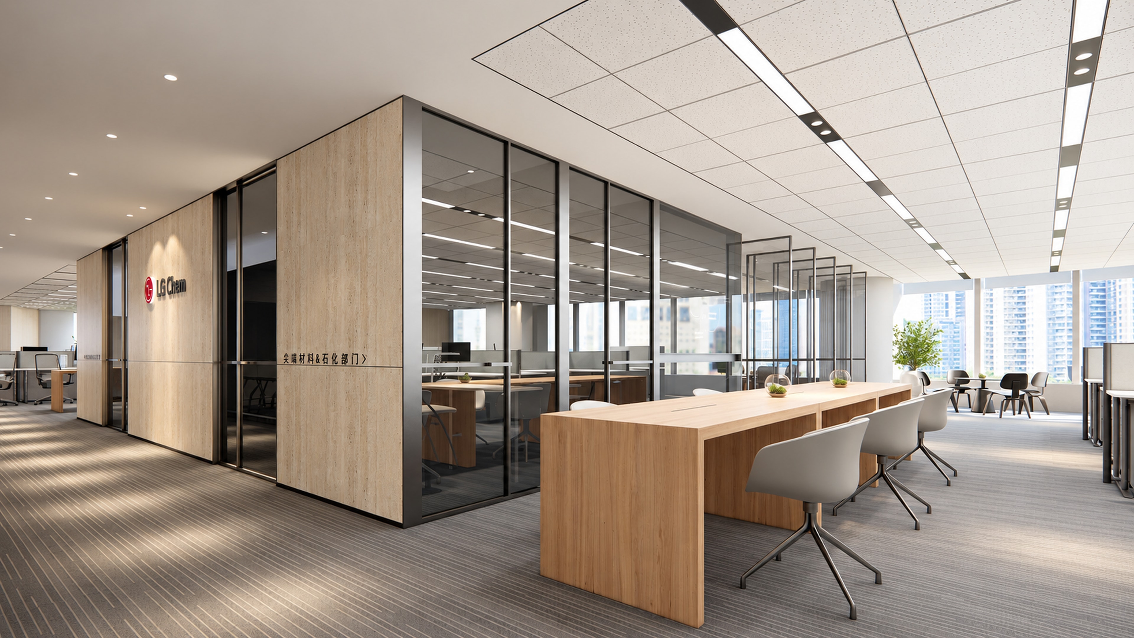 LG Chemical Beijing Office