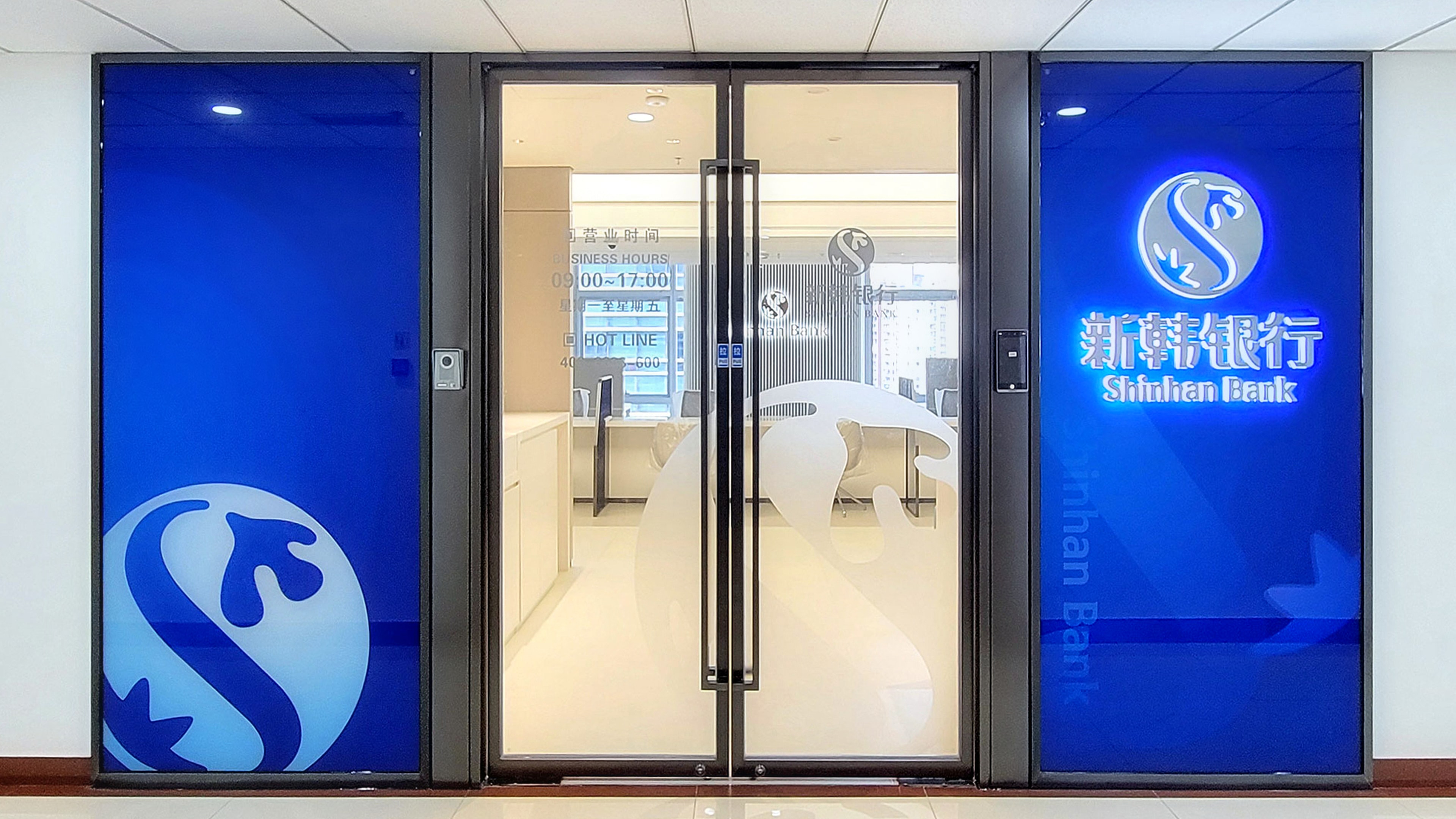 Shinhan BANK