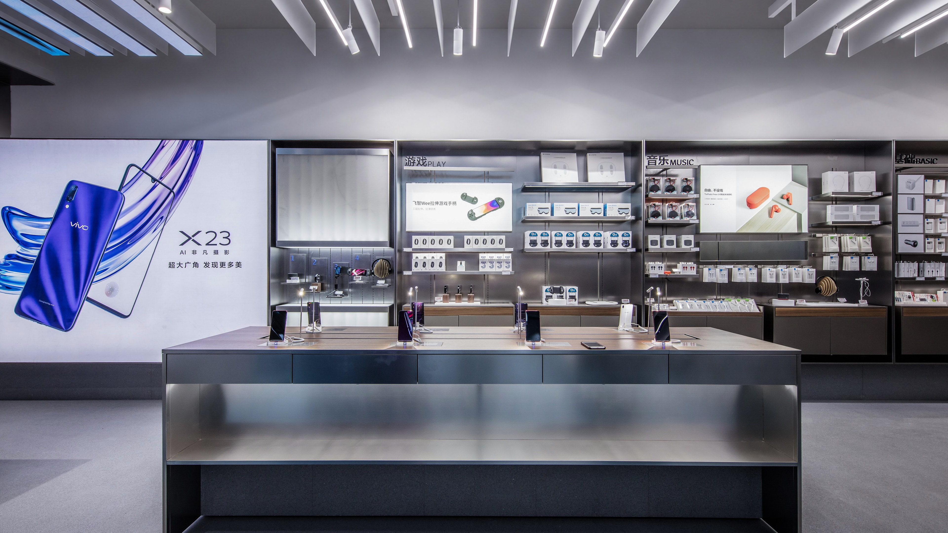 VIVO Flag Shop Xiamen China — by HDG