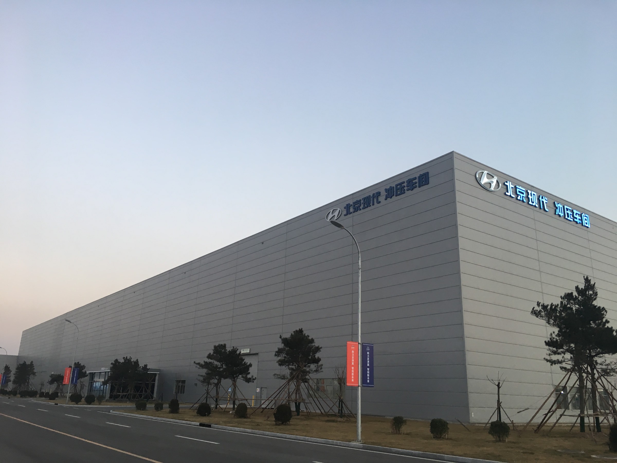 Beijing Hyundai 4th Factory Changzhou, China — by HDG