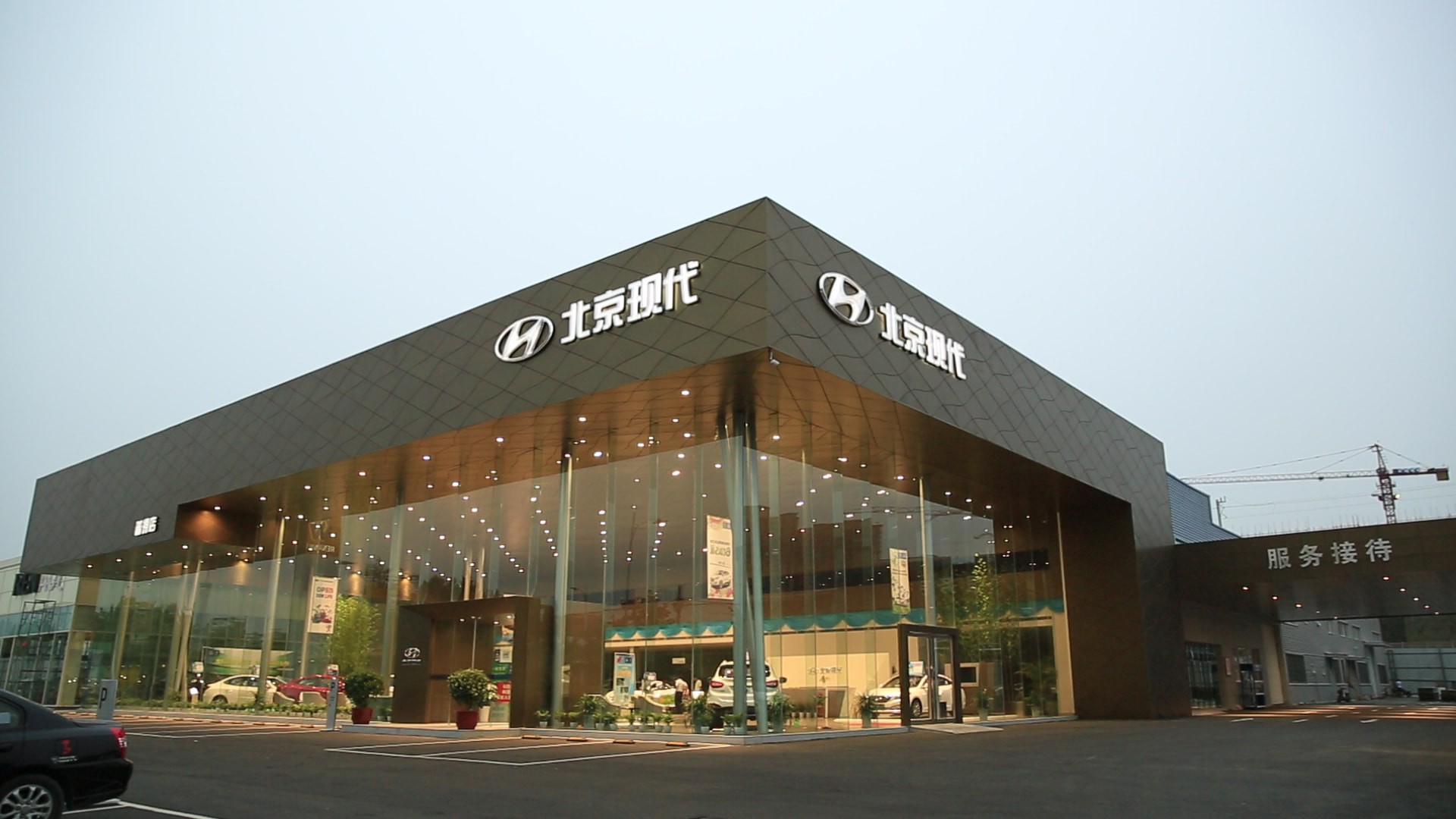 Beijing Hyundai Dealer Shop All Over China — by HDG