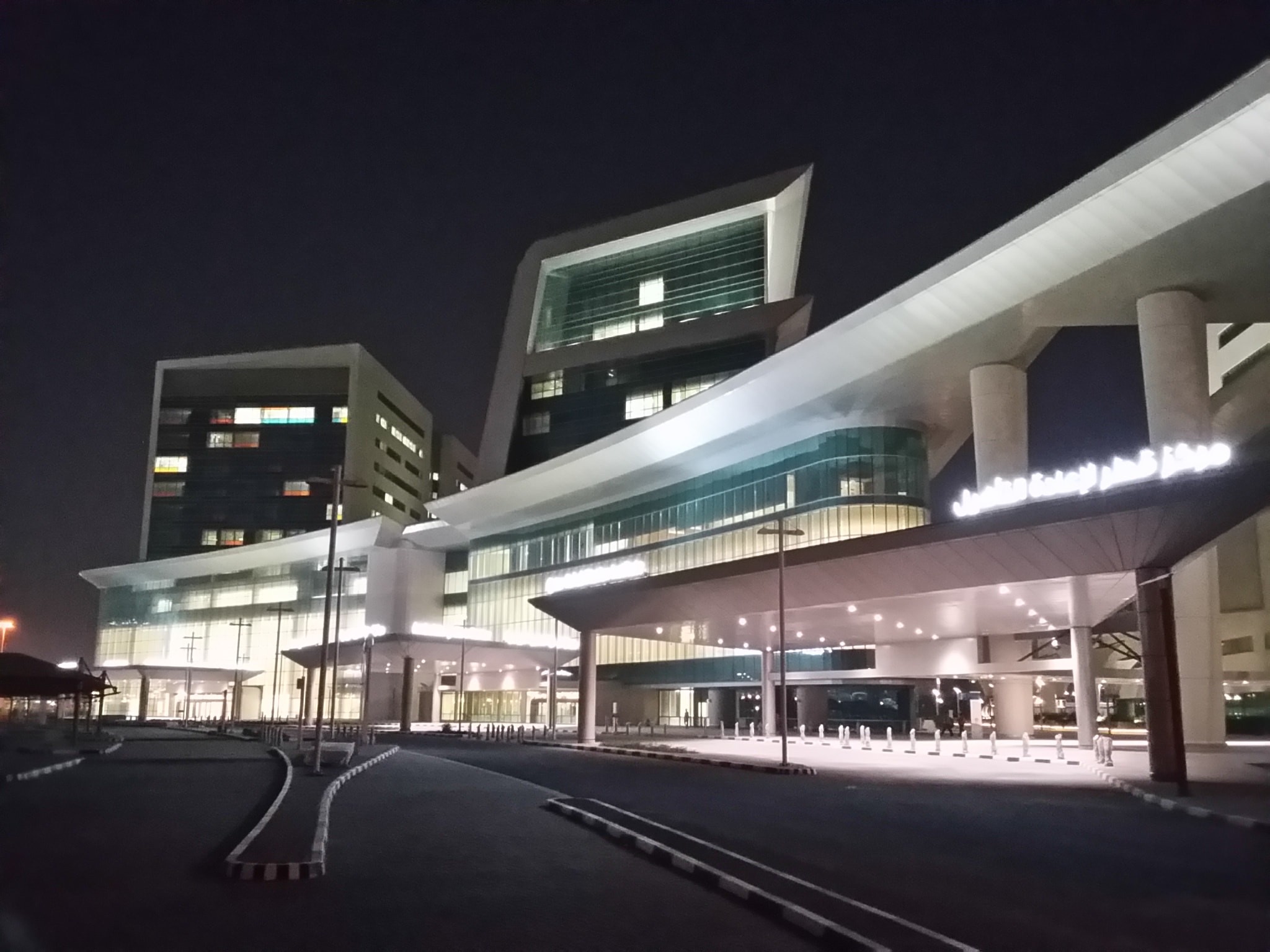 Hamad Bin Khalifa Medical CITY Doha Qatar — by HDG