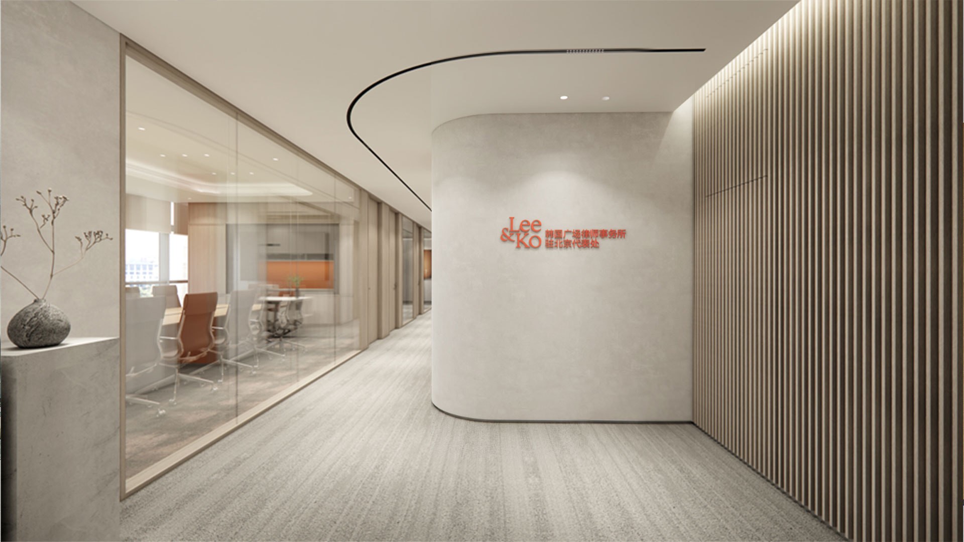 Lee&ko Lawfirm, Beijing — by HDG