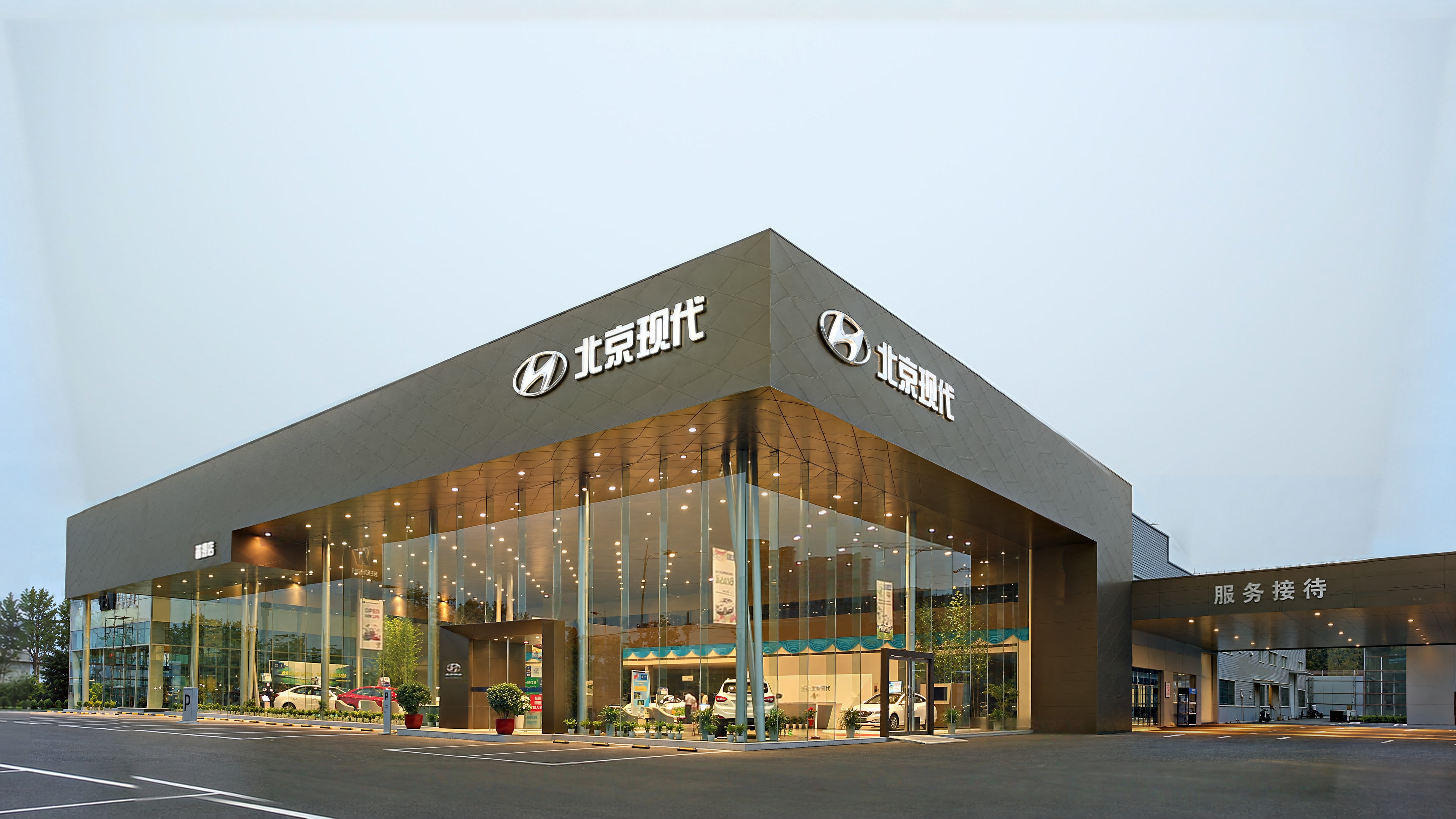 Beijing Hyundai Dealer Shop All Over, China