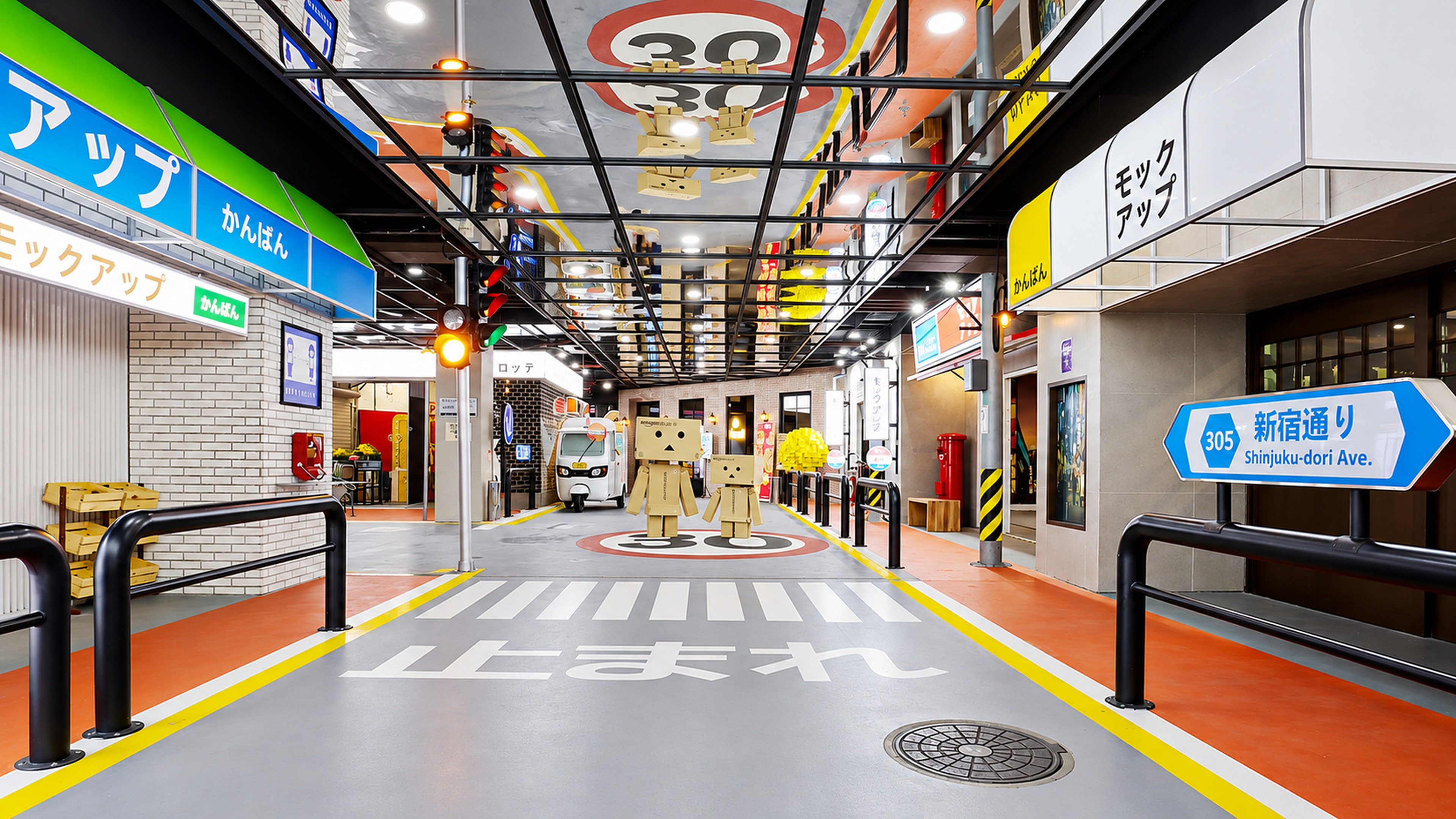 Lotte Shopping Avenue Alley, Indonesia