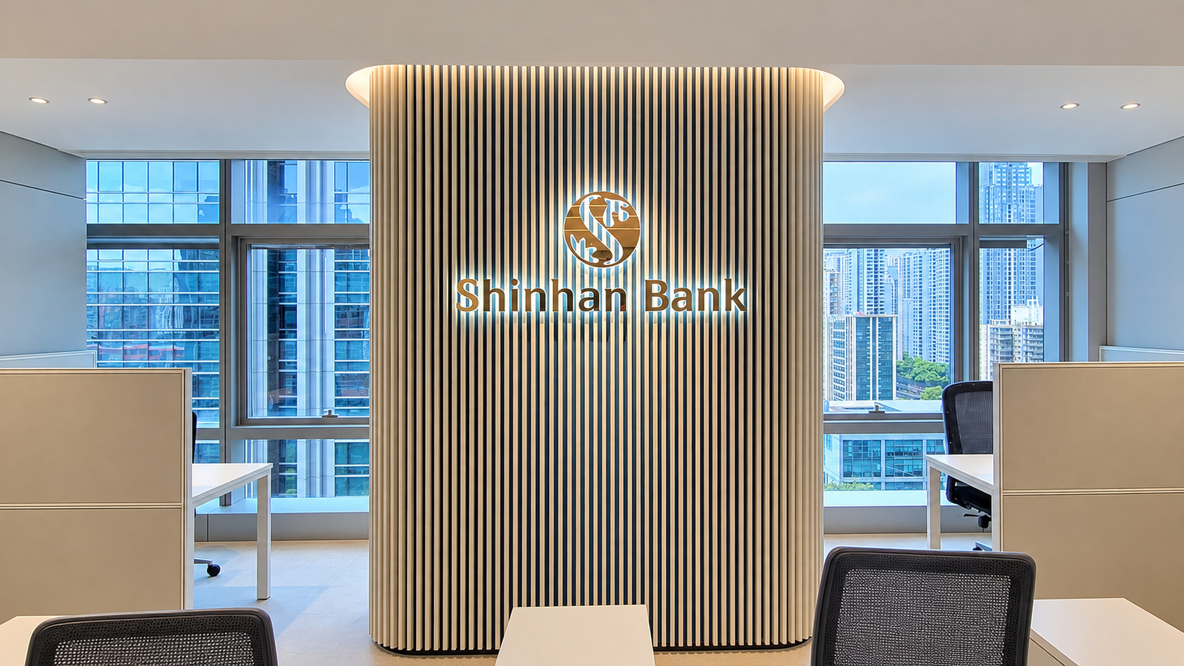 Shinhan BANK Beijing — by HDG