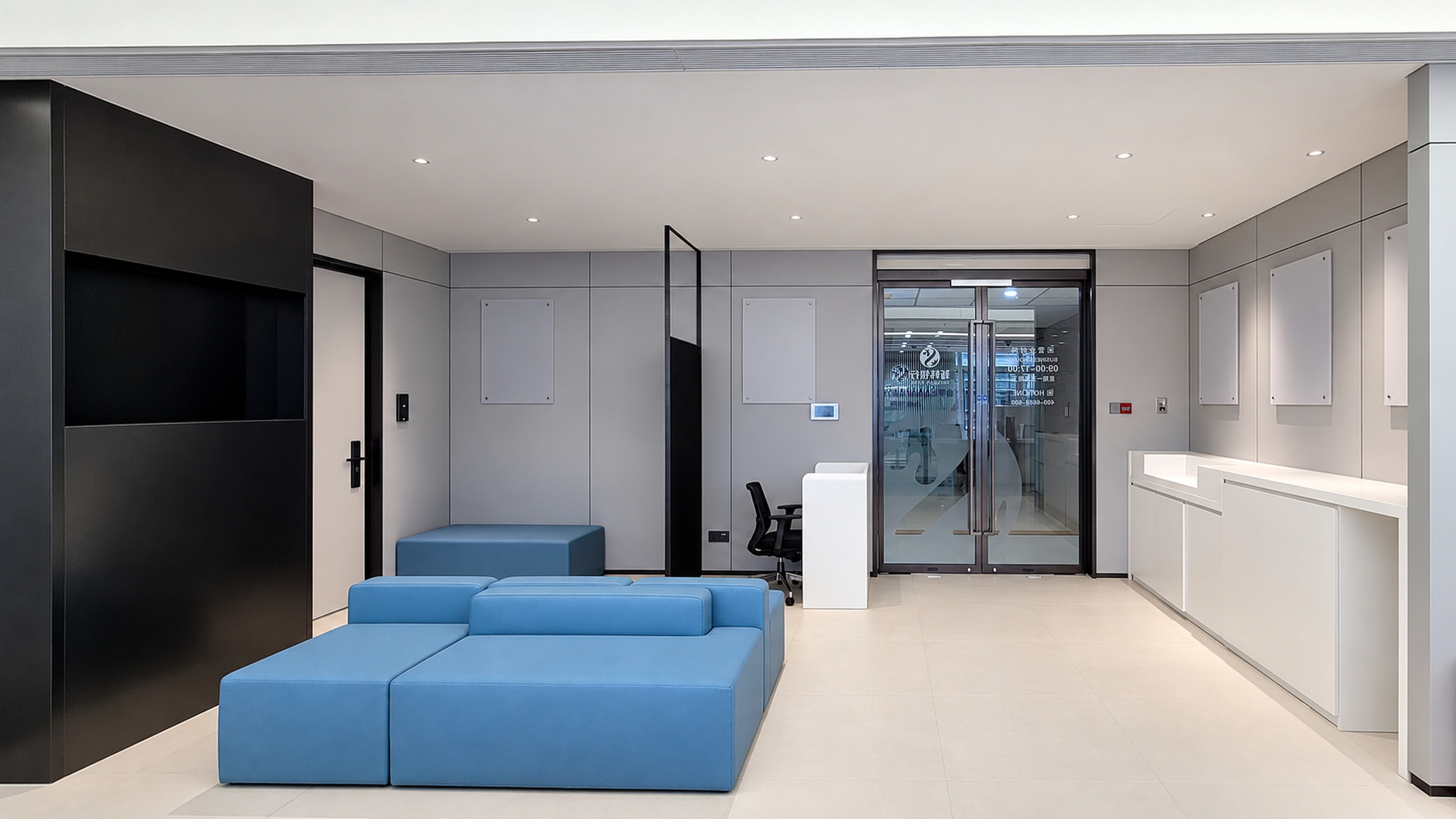 Shinhan BANK Beijing — by HDG